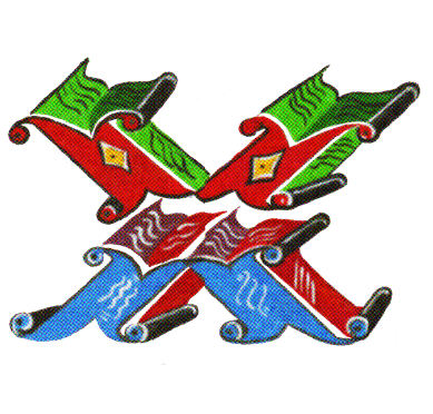 Ícone da letra de Ramito